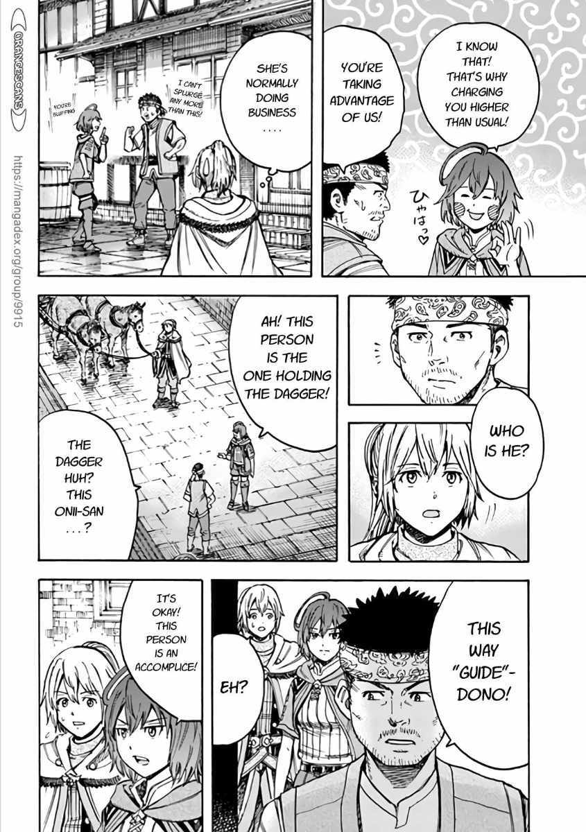 Shoukan sareta Kenja wa Isekai wo Yuku – Saikyou nano wa Fuyou Zaiko no Item deshita Chapter 19 - Page 16