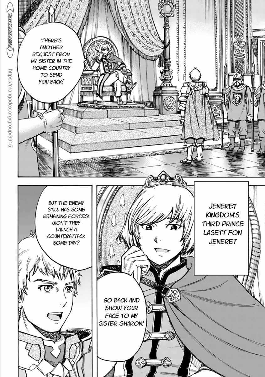 Shoukan sareta Kenja wa Isekai wo Yuku – Saikyou nano wa Fuyou Zaiko no Item deshita Chapter 19 - Page 22