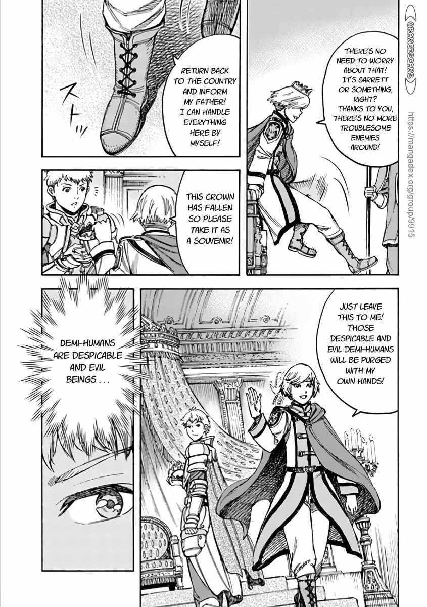 Shoukan sareta Kenja wa Isekai wo Yuku – Saikyou nano wa Fuyou Zaiko no Item deshita Chapter 19 - Page 23