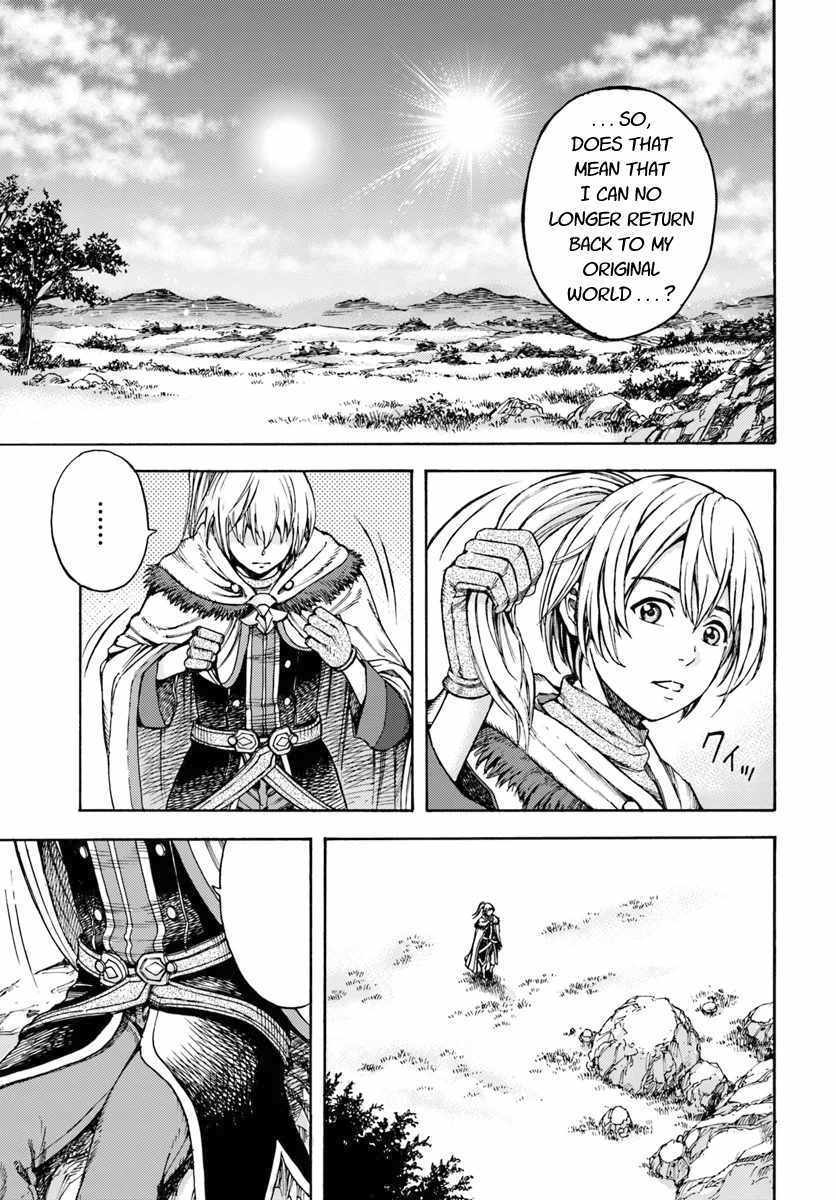 Shoukan sareta Kenja wa Isekai wo Yuku – Saikyou nano wa Fuyou Zaiko no Item deshita Chapter 2 - Page 1