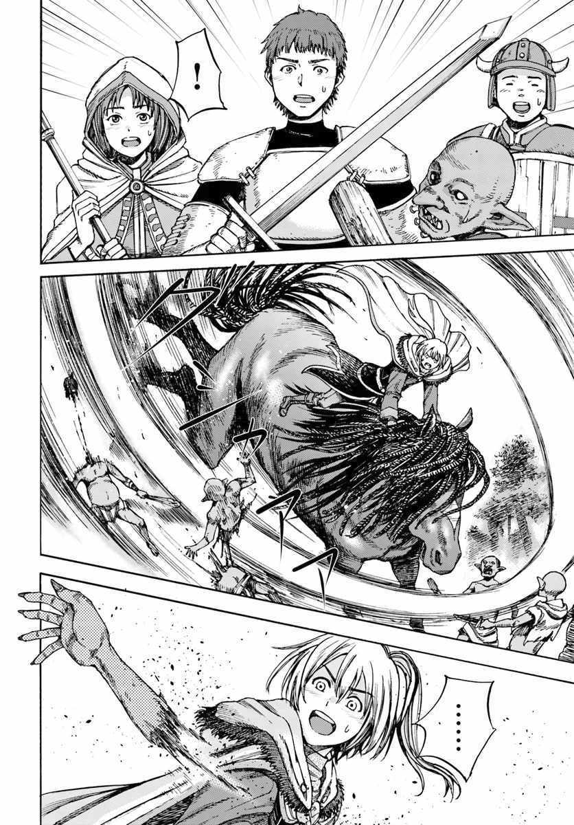 Shoukan sareta Kenja wa Isekai wo Yuku – Saikyou nano wa Fuyou Zaiko no Item deshita Chapter 2 - Page 14