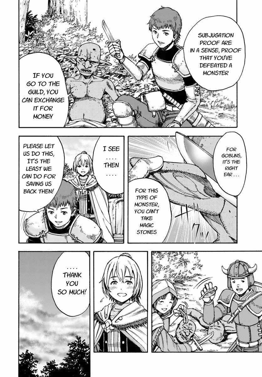 Shoukan sareta Kenja wa Isekai wo Yuku – Saikyou nano wa Fuyou Zaiko no Item deshita Chapter 2 - Page 20