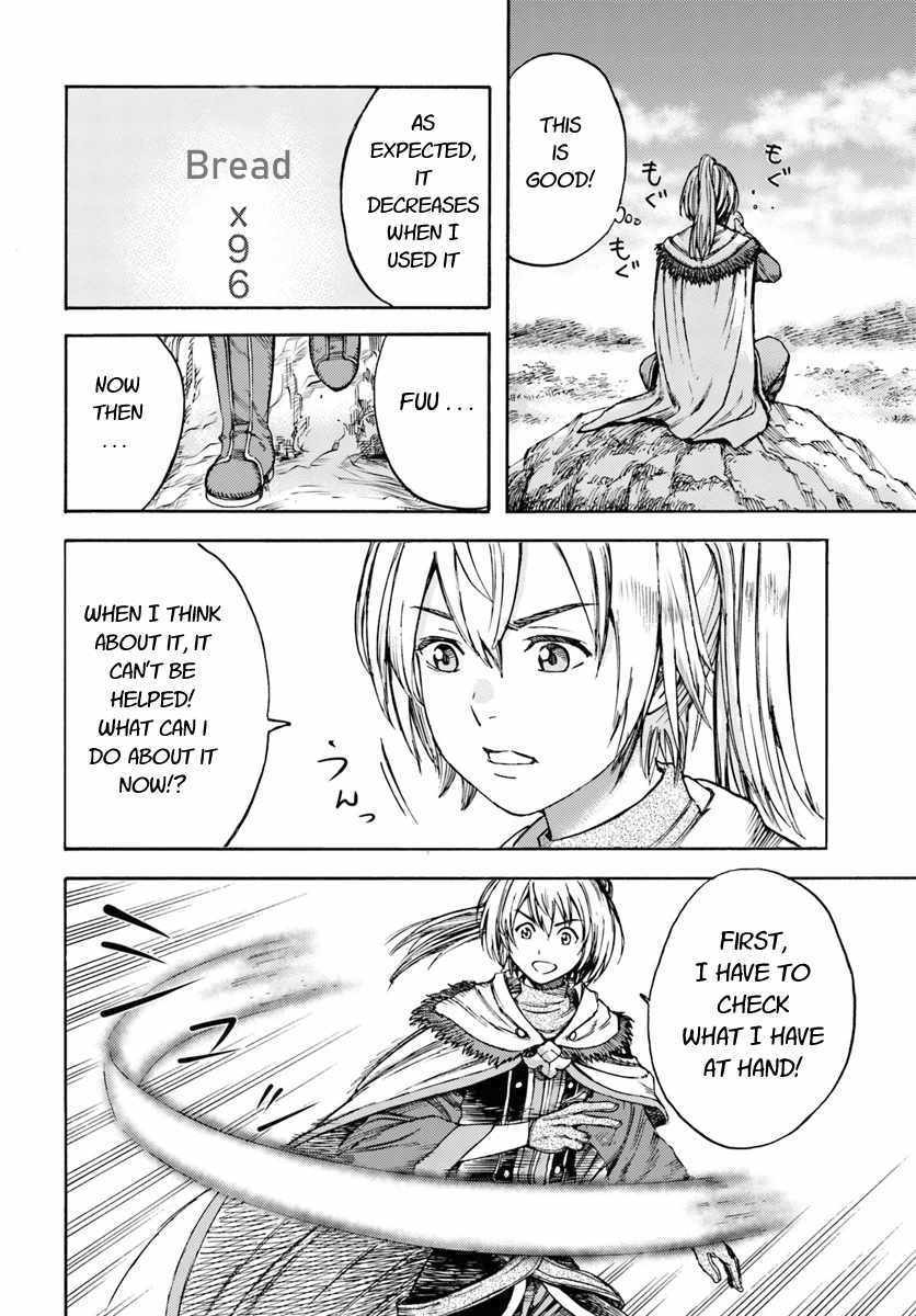 Shoukan sareta Kenja wa Isekai wo Yuku – Saikyou nano wa Fuyou Zaiko no Item deshita Chapter 2 - Page 4