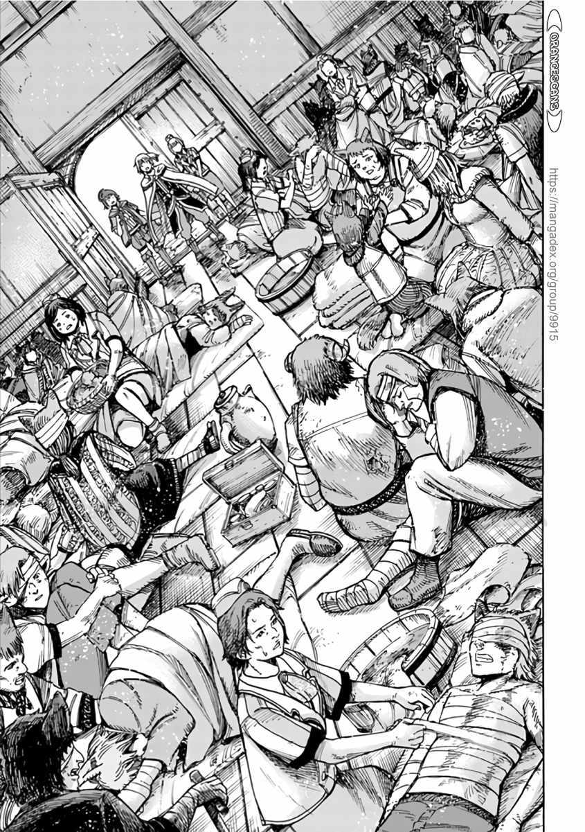 Shoukan sareta Kenja wa Isekai wo Yuku – Saikyou nano wa Fuyou Zaiko no Item deshita Chapter 20 - Page 17