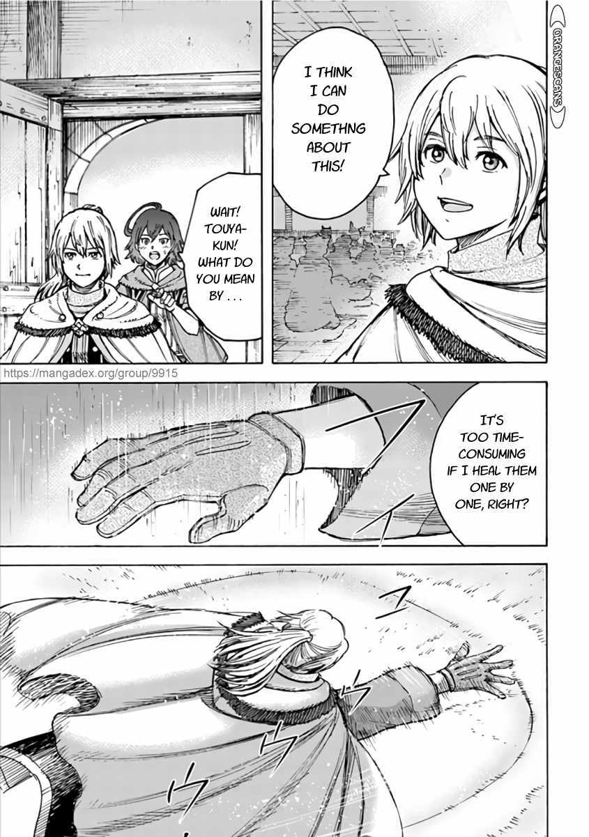 Shoukan sareta Kenja wa Isekai wo Yuku – Saikyou nano wa Fuyou Zaiko no Item deshita Chapter 20 - Page 19