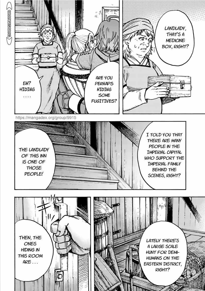Shoukan sareta Kenja wa Isekai wo Yuku – Saikyou nano wa Fuyou Zaiko no Item deshita Chapter 20 - Page 4