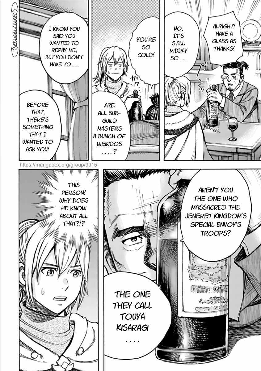 Shoukan sareta Kenja wa Isekai wo Yuku – Saikyou nano wa Fuyou Zaiko no Item deshita Chapter 20 - Page 40