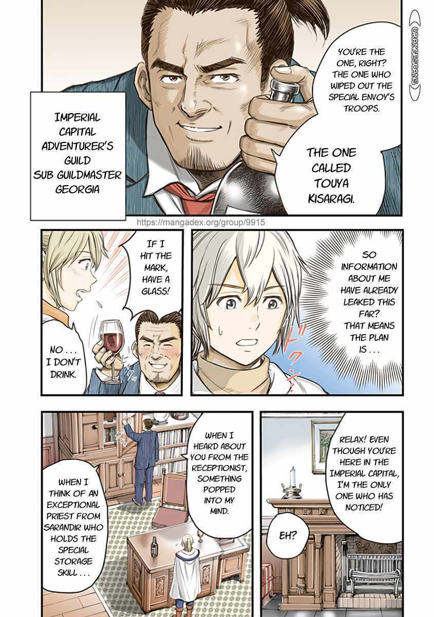 Shoukan sareta Kenja wa Isekai wo Yuku – Saikyou nano wa Fuyou Zaiko no Item deshita Chapter 21 - Page 1