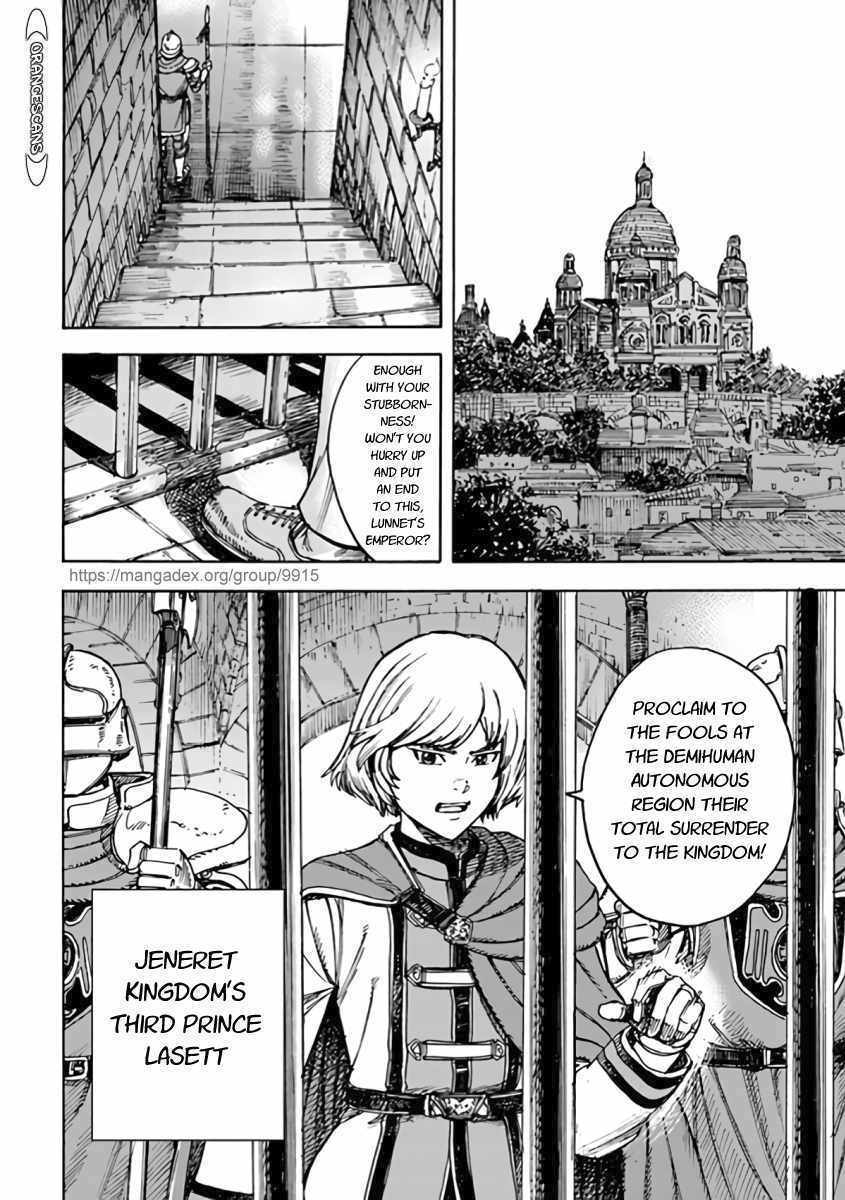 Shoukan sareta Kenja wa Isekai wo Yuku – Saikyou nano wa Fuyou Zaiko no Item deshita Chapter 21 - Page 12