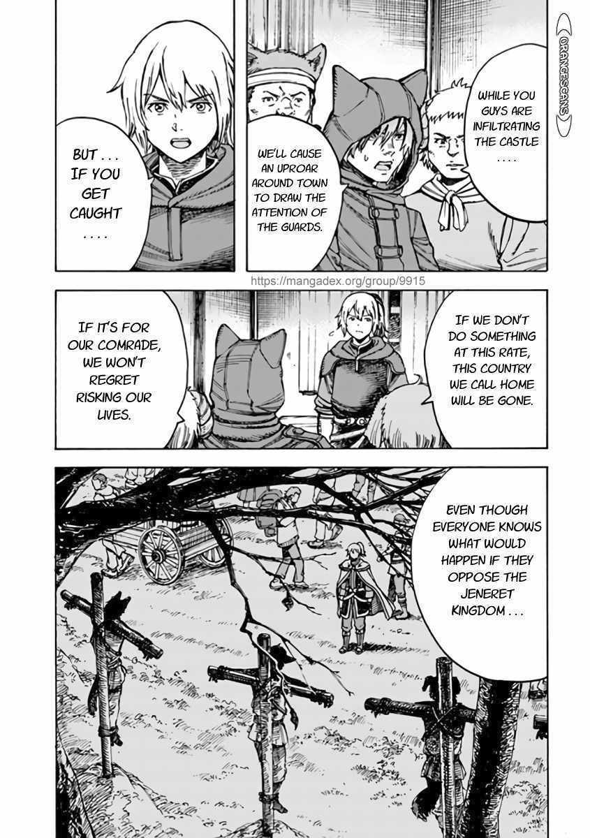 Shoukan sareta Kenja wa Isekai wo Yuku – Saikyou nano wa Fuyou Zaiko no Item deshita Chapter 21 - Page 17