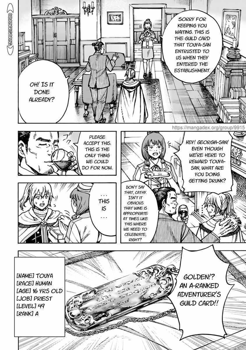 Shoukan sareta Kenja wa Isekai wo Yuku – Saikyou nano wa Fuyou Zaiko no Item deshita Chapter 21 - Page 8