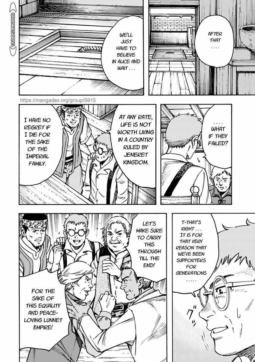 Shoukan sareta Kenja wa Isekai wo Yuku – Saikyou nano wa Fuyou Zaiko no Item deshita Chapter 22 - Page 16