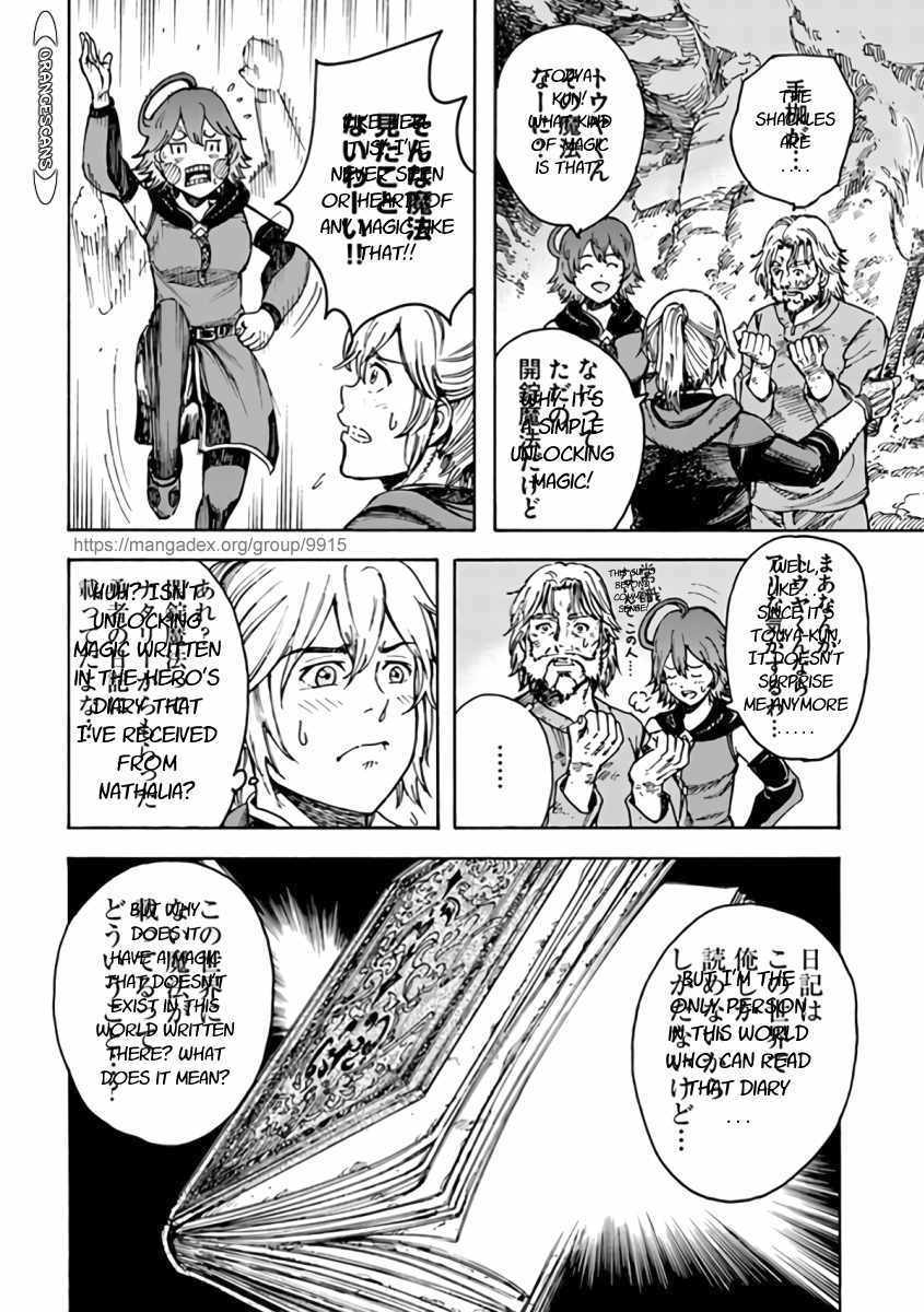 Shoukan sareta Kenja wa Isekai wo Yuku – Saikyou nano wa Fuyou Zaiko no Item deshita Chapter 22 - Page 18