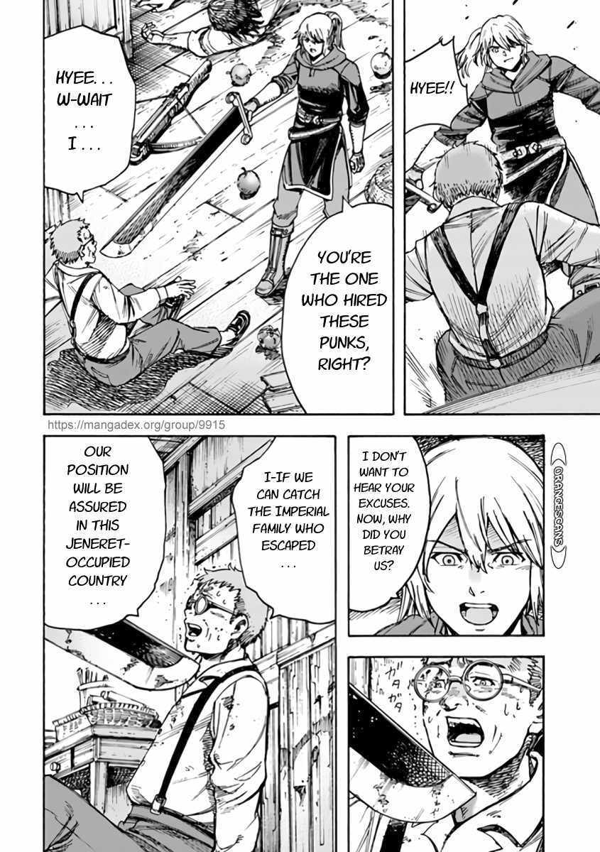 Shoukan sareta Kenja wa Isekai wo Yuku – Saikyou nano wa Fuyou Zaiko no Item deshita Chapter 22 - Page 30