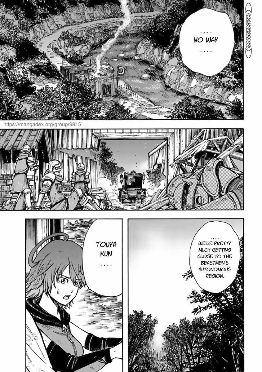Shoukan sareta Kenja wa Isekai wo Yuku – Saikyou nano wa Fuyou Zaiko no Item deshita Chapter 23 - Page 15