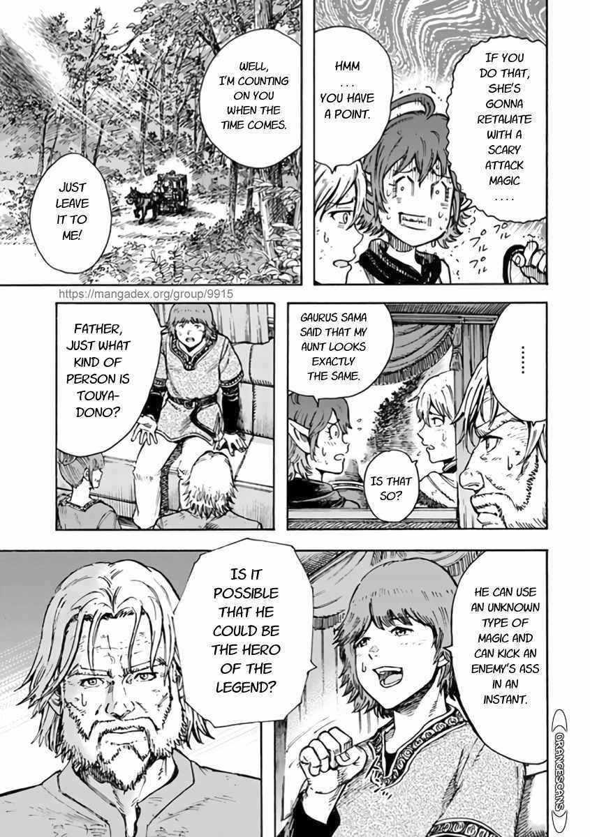 Shoukan sareta Kenja wa Isekai wo Yuku – Saikyou nano wa Fuyou Zaiko no Item deshita Chapter 23 - Page 23