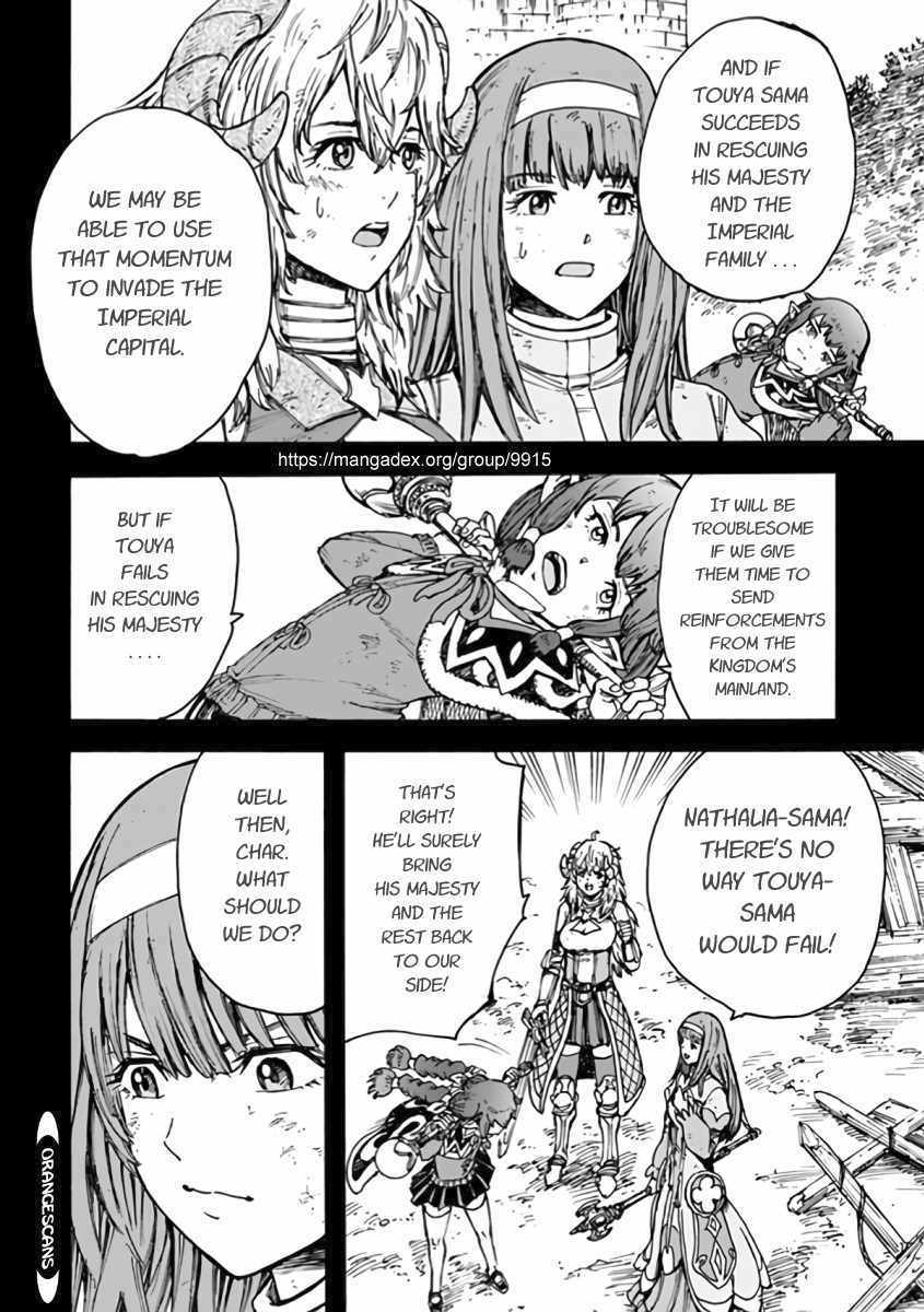 Shoukan sareta Kenja wa Isekai wo Yuku – Saikyou nano wa Fuyou Zaiko no Item deshita Chapter 23 - Page 34