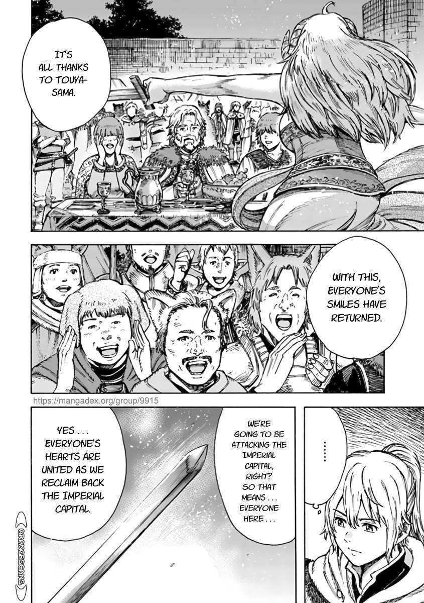 Shoukan sareta Kenja wa Isekai wo Yuku – Saikyou nano wa Fuyou Zaiko no Item deshita Chapter 24 - Page 16