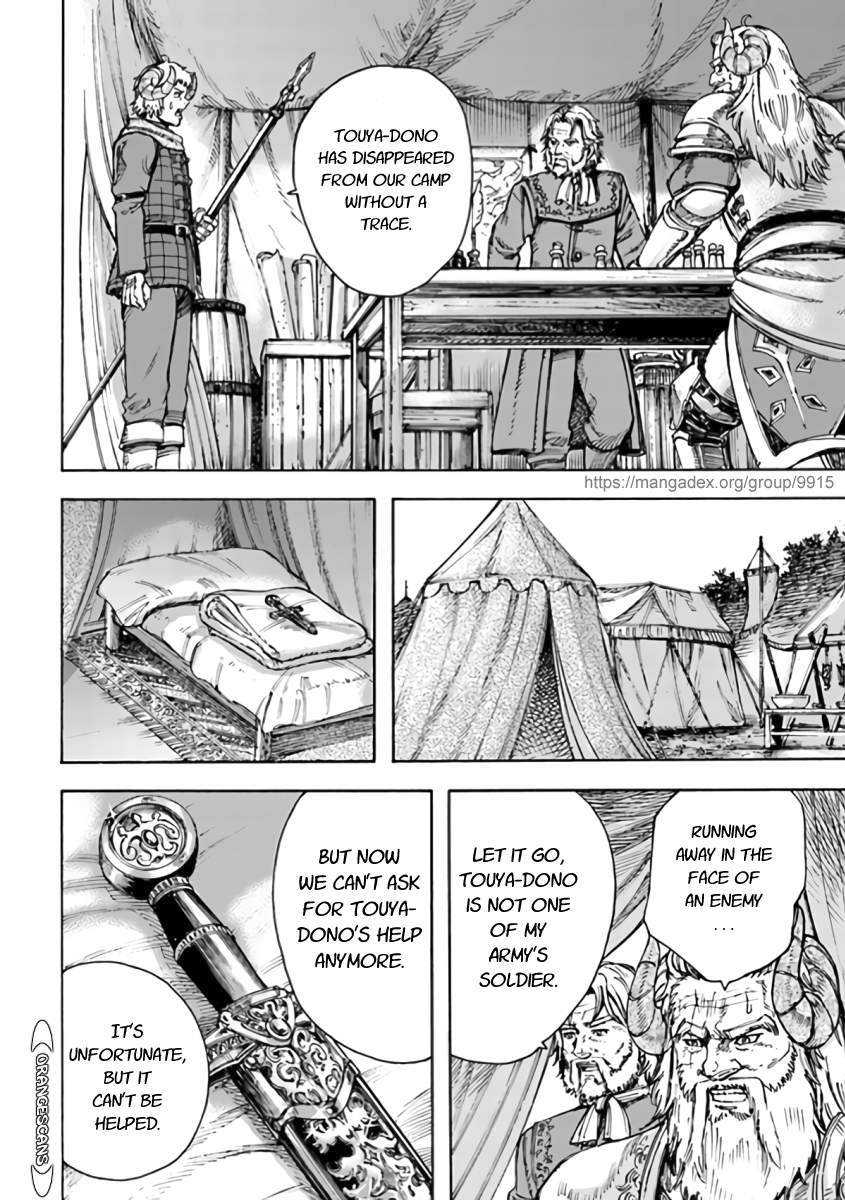 Shoukan sareta Kenja wa Isekai wo Yuku – Saikyou nano wa Fuyou Zaiko no Item deshita Chapter 24 - Page 20