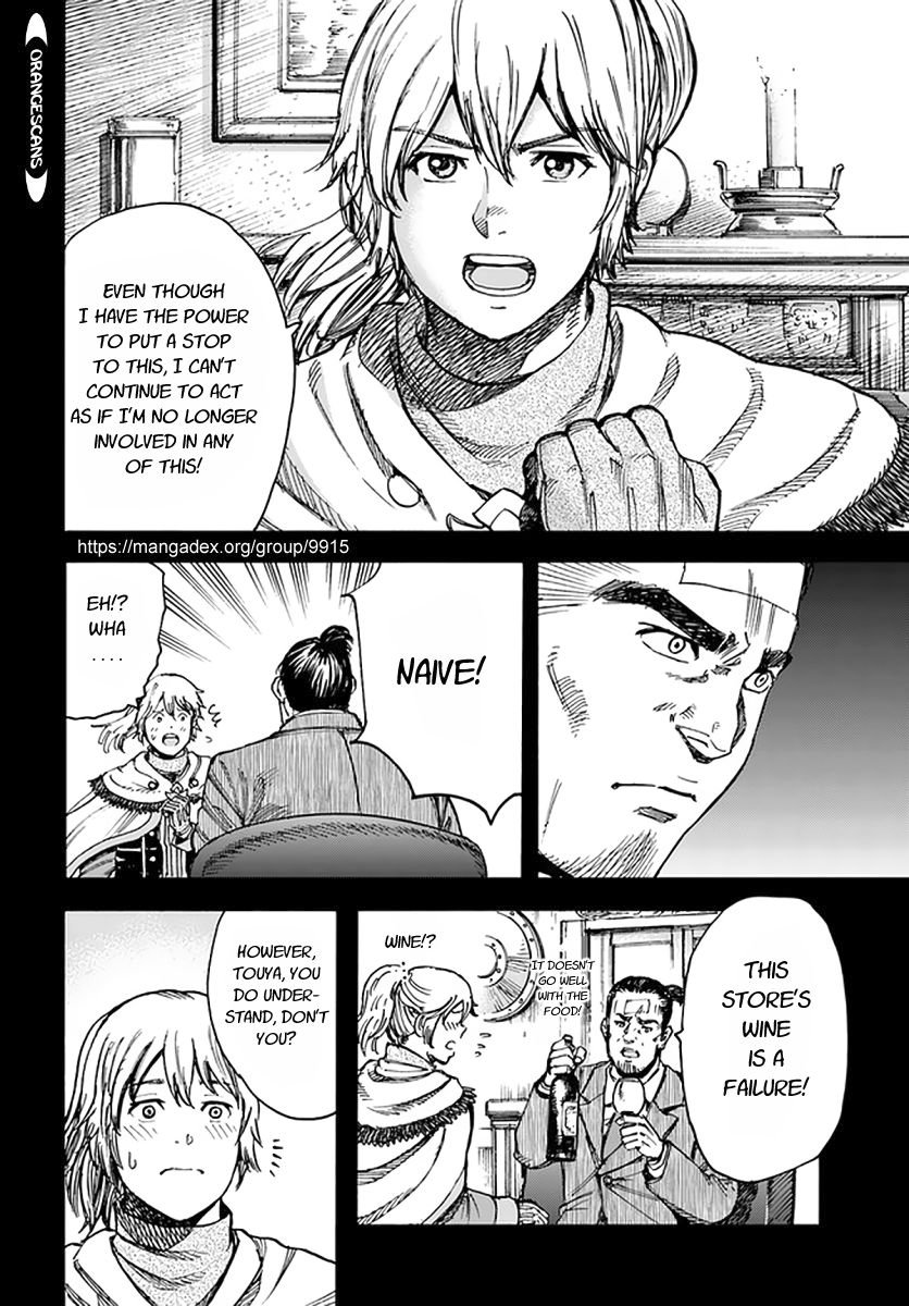 Shoukan sareta Kenja wa Isekai wo Yuku – Saikyou nano wa Fuyou Zaiko no Item deshita Chapter 25 - Page 15