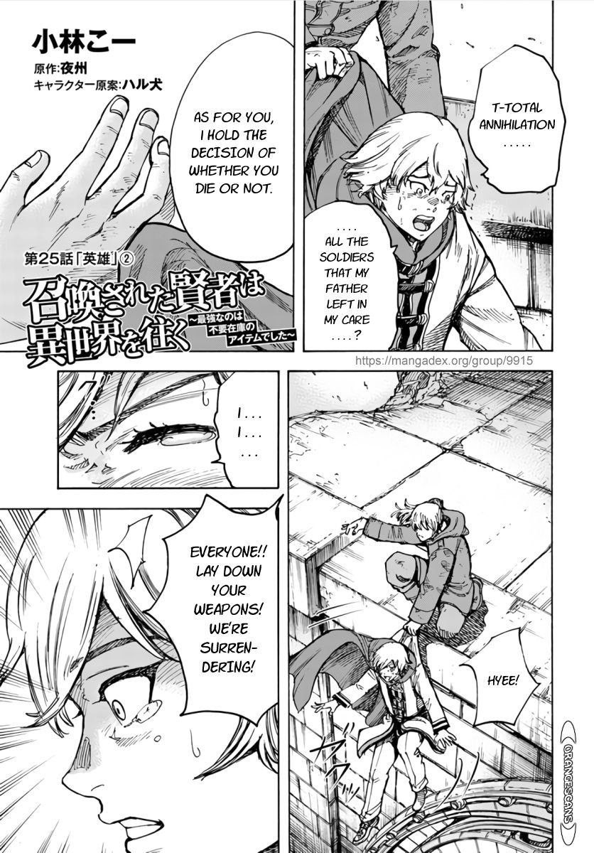 Shoukan sareta Kenja wa Isekai wo Yuku – Saikyou nano wa Fuyou Zaiko no Item deshita Chapter 25 - Page 22