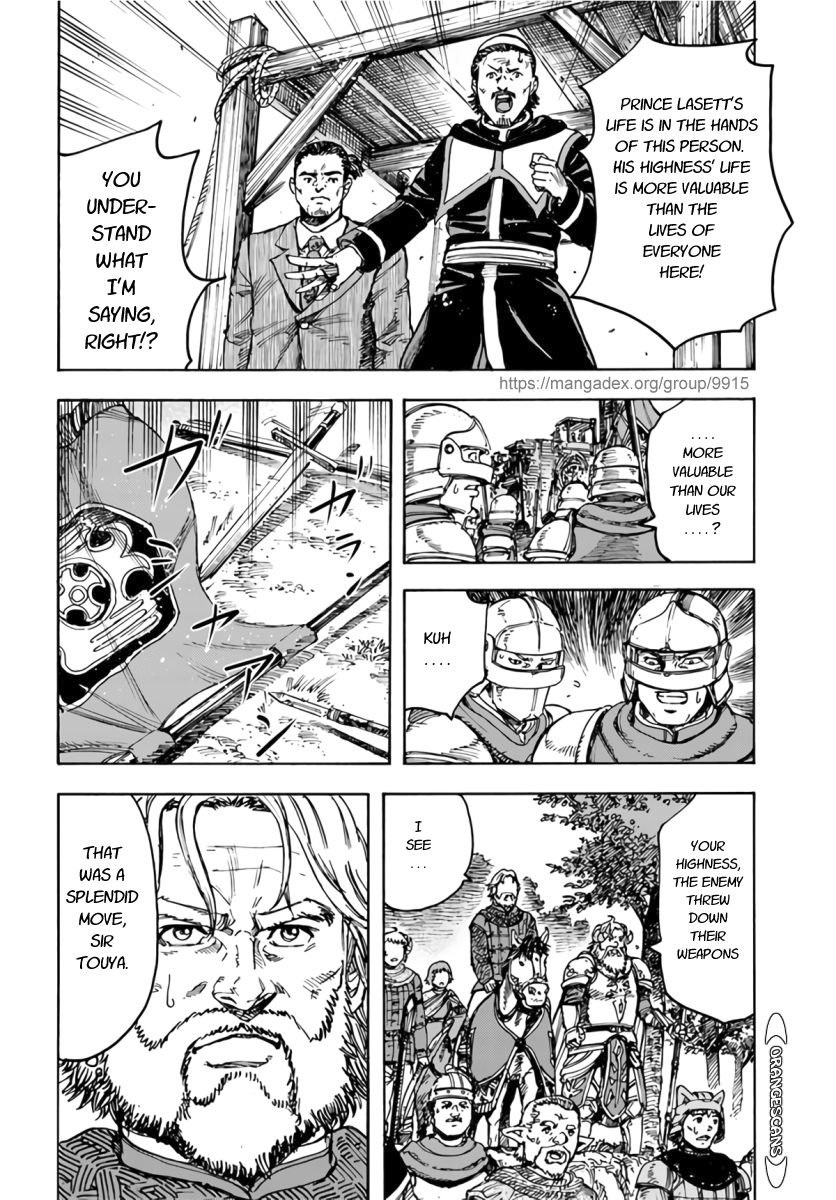 Shoukan sareta Kenja wa Isekai wo Yuku – Saikyou nano wa Fuyou Zaiko no Item deshita Chapter 25 - Page 23