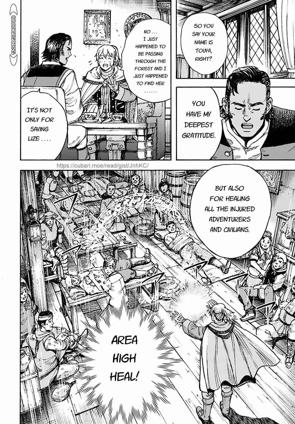 Shoukan sareta Kenja wa Isekai wo Yuku – Saikyou nano wa Fuyou Zaiko no Item deshita Chapter 27 - Page 16