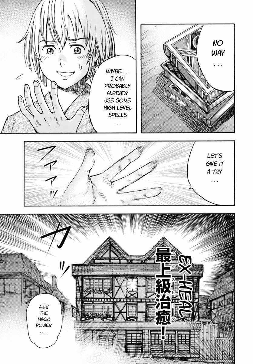 Shoukan sareta Kenja wa Isekai wo Yuku – Saikyou nano wa Fuyou Zaiko no Item deshita Chapter 3 - Page 15