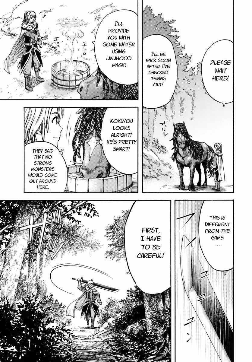 Shoukan sareta Kenja wa Isekai wo Yuku – Saikyou nano wa Fuyou Zaiko no Item deshita Chapter 3 - Page 21