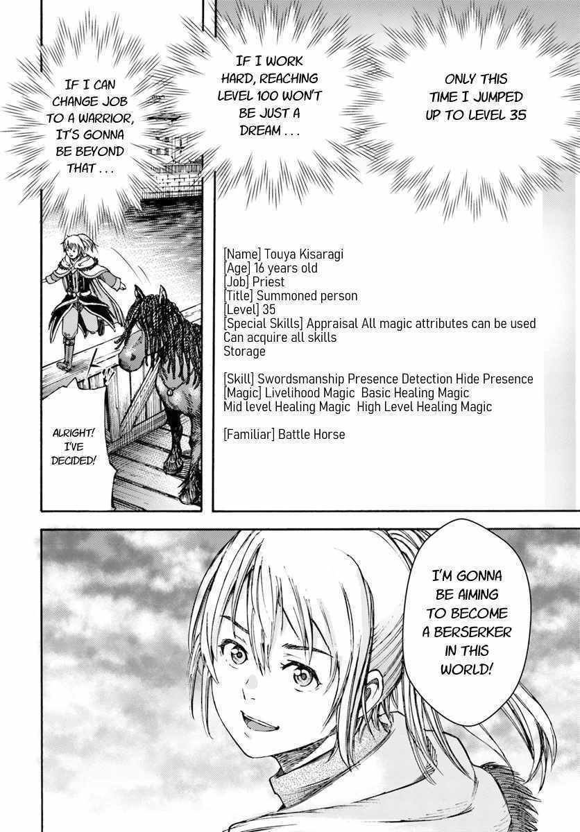 Shoukan sareta Kenja wa Isekai wo Yuku – Saikyou nano wa Fuyou Zaiko no Item deshita Chapter 3 - Page 38