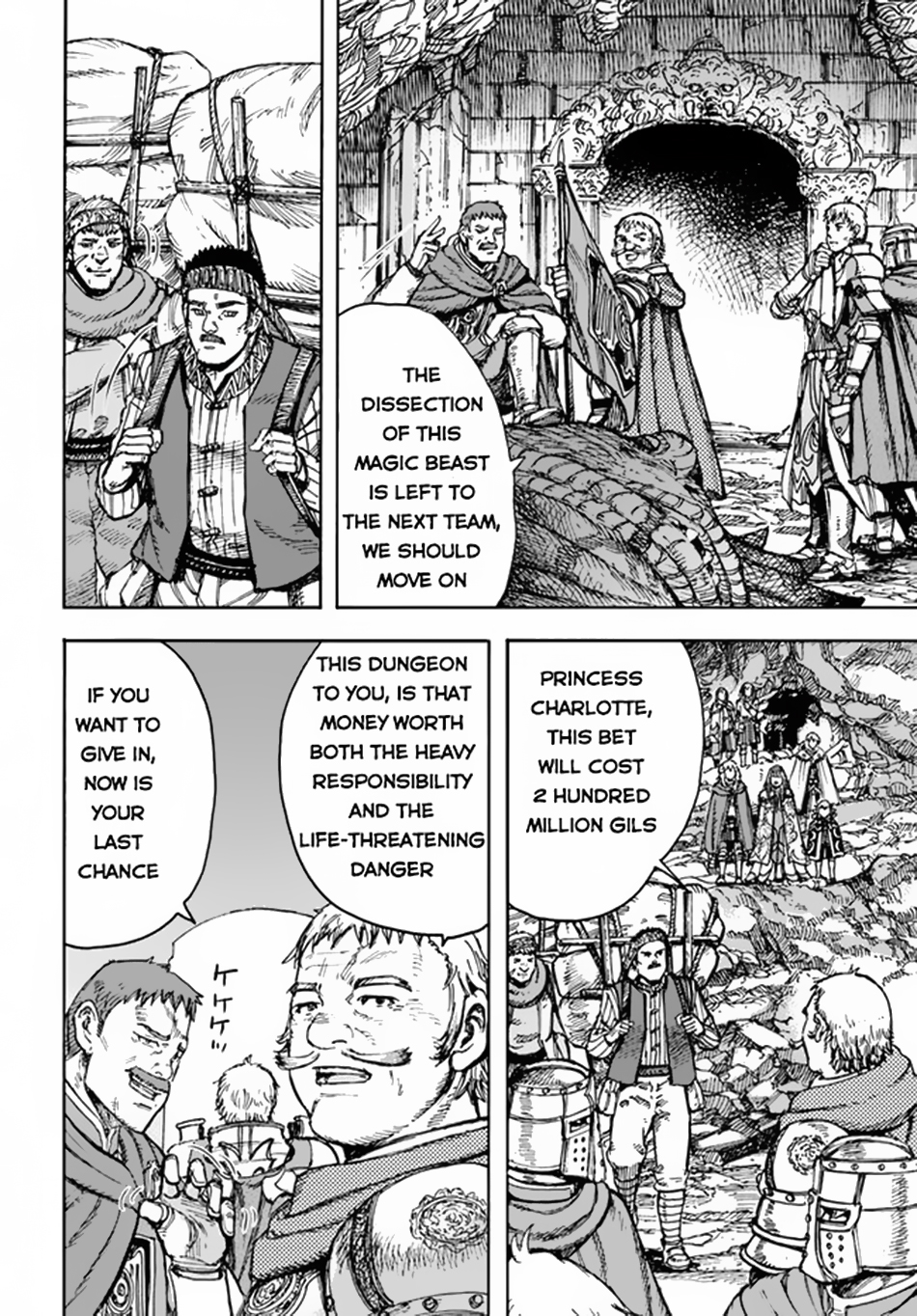 Shoukan sareta Kenja wa Isekai wo Yuku – Saikyou nano wa Fuyou Zaiko no Item deshita Chapter 30 - Page 33