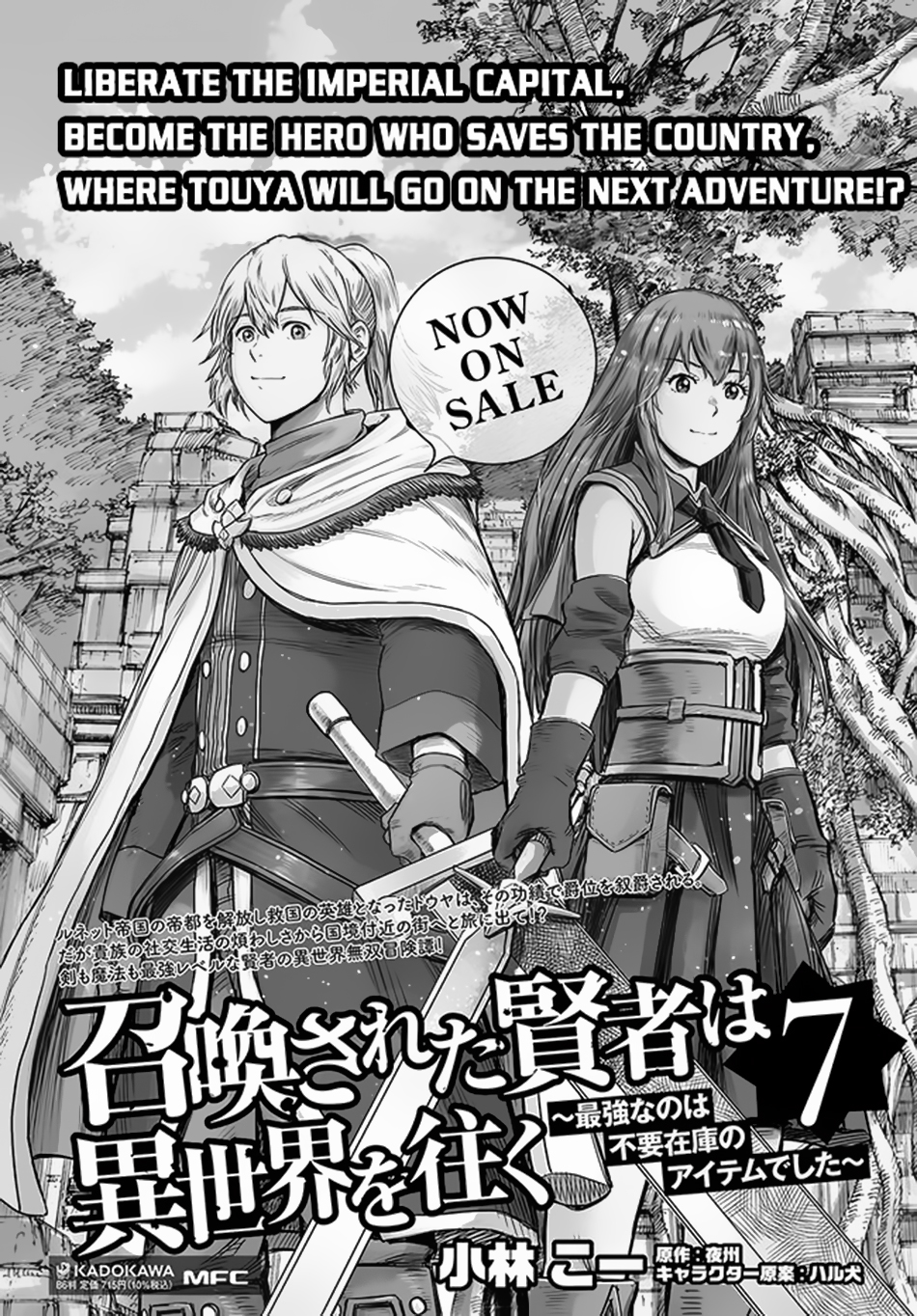 Shoukan sareta Kenja wa Isekai wo Yuku – Saikyou nano wa Fuyou Zaiko no Item deshita Chapter 30 - Page 48