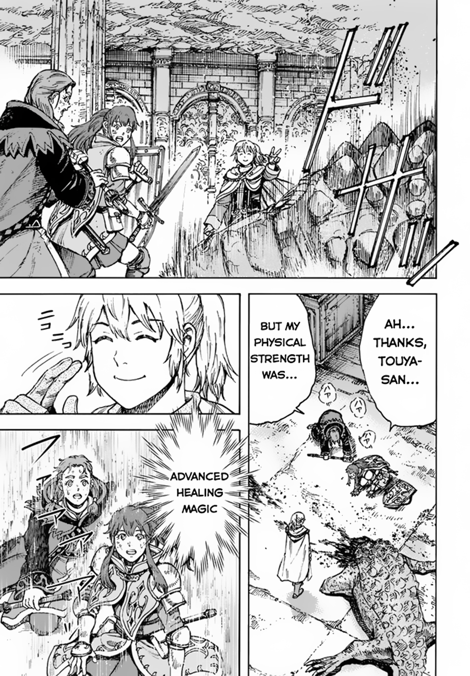 Shoukan sareta Kenja wa Isekai wo Yuku – Saikyou nano wa Fuyou Zaiko no Item deshita Chapter 31 - Page 16