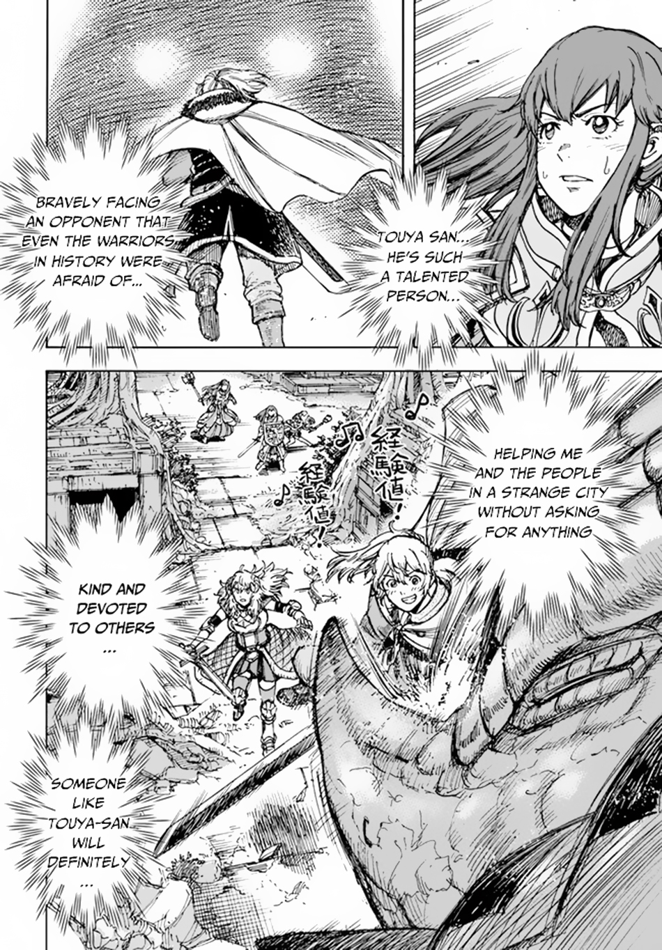 Shoukan sareta Kenja wa Isekai wo Yuku – Saikyou nano wa Fuyou Zaiko no Item deshita Chapter 32 - Page 18