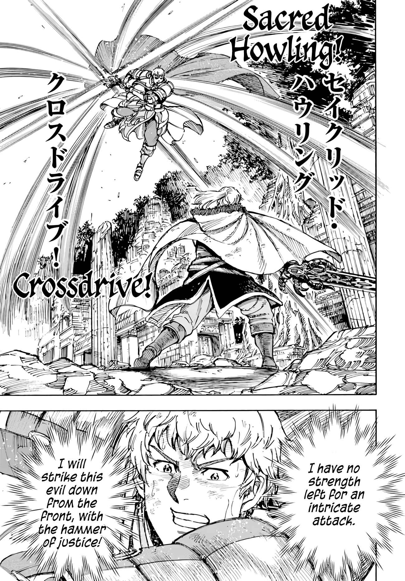 Shoukan sareta Kenja wa Isekai wo Yuku – Saikyou nano wa Fuyou Zaiko no Item deshita Chapter 34 - Page 18