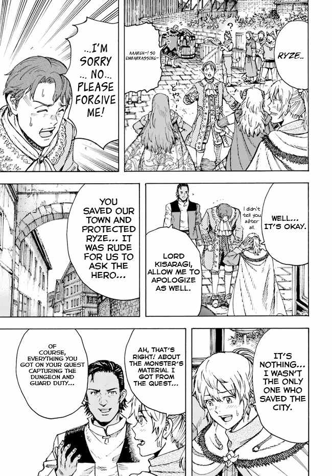 Shoukan sareta Kenja wa Isekai wo Yuku – Saikyou nano wa Fuyou Zaiko no Item deshita Chapter 36 - Page 16