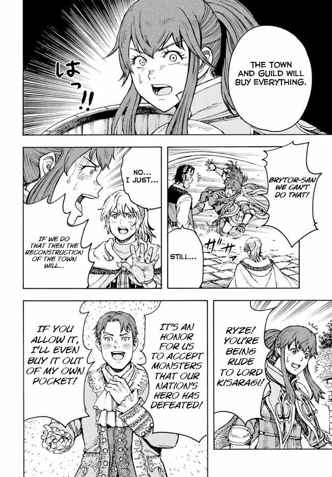 Shoukan sareta Kenja wa Isekai wo Yuku – Saikyou nano wa Fuyou Zaiko no Item deshita Chapter 36 - Page 17