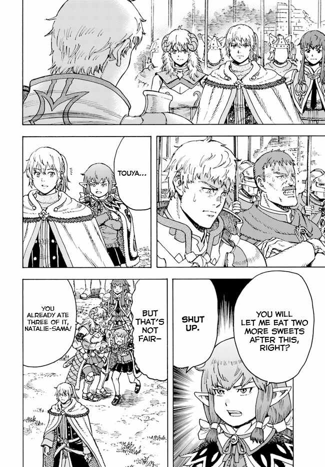 Shoukan sareta Kenja wa Isekai wo Yuku – Saikyou nano wa Fuyou Zaiko no Item deshita Chapter 36 - Page 3