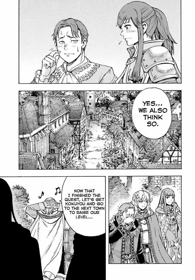 Shoukan sareta Kenja wa Isekai wo Yuku – Saikyou nano wa Fuyou Zaiko no Item deshita Chapter 36 - Page 24