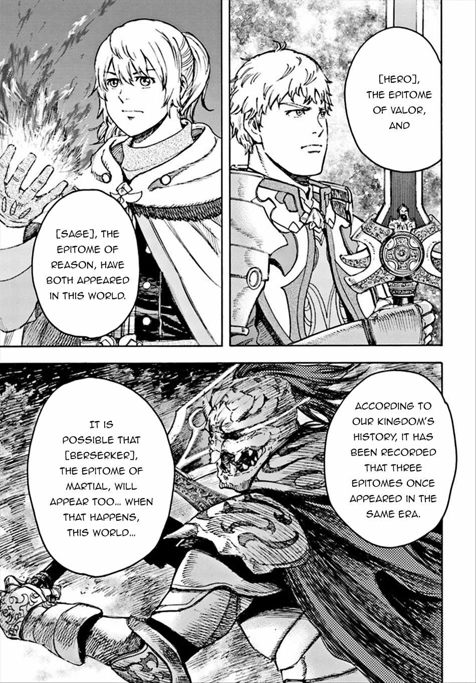 Shoukan sareta Kenja wa Isekai wo Yuku – Saikyou nano wa Fuyou Zaiko no Item deshita Chapter 37.1 - Page 11