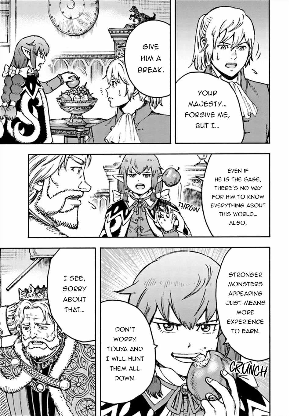 Shoukan sareta Kenja wa Isekai wo Yuku – Saikyou nano wa Fuyou Zaiko no Item deshita Chapter 37.1 - Page 13