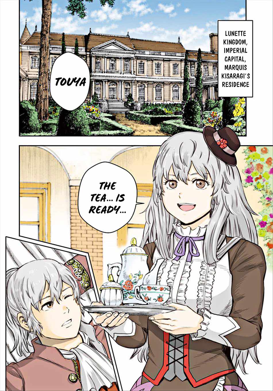 Shoukan sareta Kenja wa Isekai wo Yuku – Saikyou nano wa Fuyou Zaiko no Item deshita Chapter 37.1 - Page 4