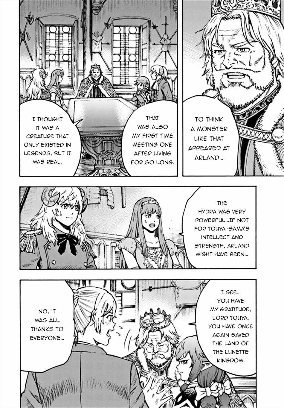 Shoukan sareta Kenja wa Isekai wo Yuku – Saikyou nano wa Fuyou Zaiko no Item deshita Chapter 37.1 - Page 8