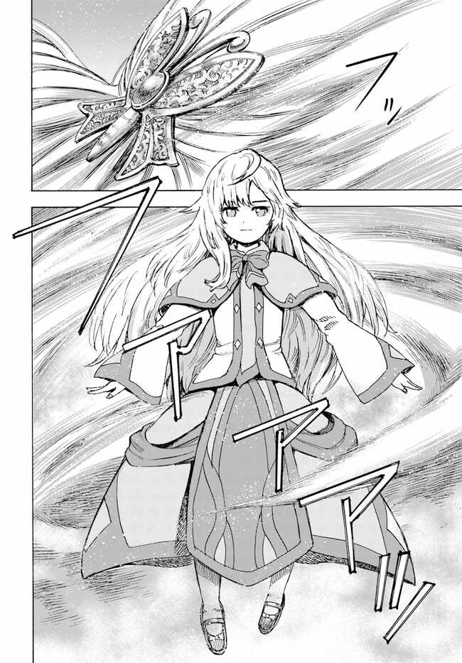 Shoukan sareta Kenja wa Isekai wo Yuku – Saikyou nano wa Fuyou Zaiko no Item deshita Chapter 37.2 - Page 17