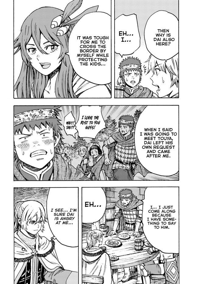 Shoukan sareta Kenja wa Isekai wo Yuku – Saikyou nano wa Fuyou Zaiko no Item deshita Chapter 39.1 - Page 14