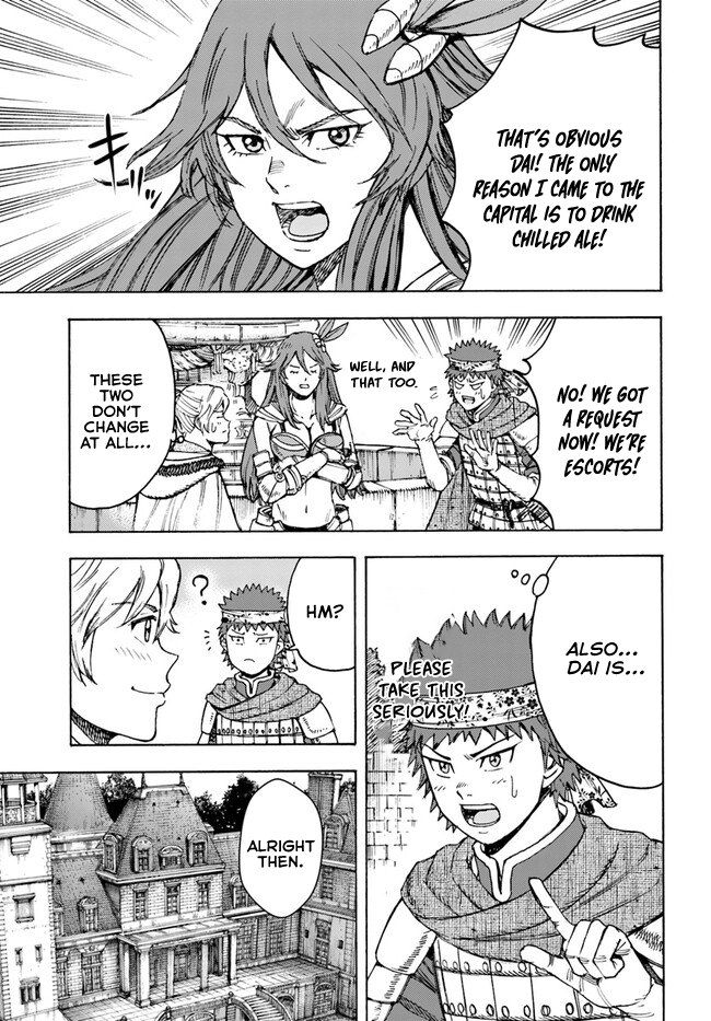 Shoukan sareta Kenja wa Isekai wo Yuku – Saikyou nano wa Fuyou Zaiko no Item deshita Chapter 39.1 - Page 3