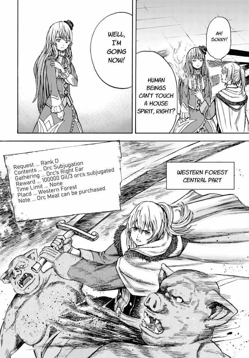 Shoukan sareta Kenja wa Isekai wo Yuku – Saikyou nano wa Fuyou Zaiko no Item deshita Chapter 4 - Page 32