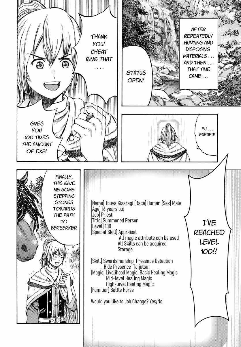 Shoukan sareta Kenja wa Isekai wo Yuku – Saikyou nano wa Fuyou Zaiko no Item deshita Chapter 4 - Page 36