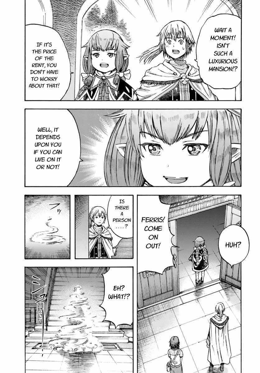 Shoukan sareta Kenja wa Isekai wo Yuku – Saikyou nano wa Fuyou Zaiko no Item deshita Chapter 4 - Page 7