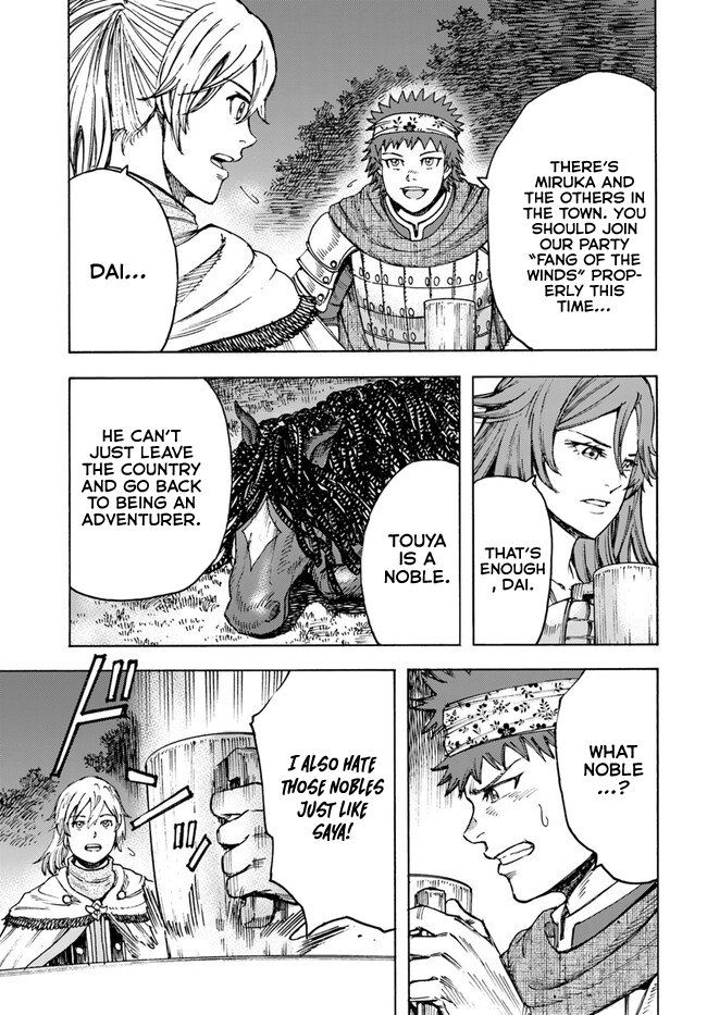 Shoukan sareta Kenja wa Isekai wo Yuku – Saikyou nano wa Fuyou Zaiko no Item deshita Chapter 40.1 - Page 11